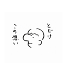 使いやすいかそうでないかはあなた次第（個別スタンプ：12）