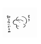 使いやすいかそうでないかはあなた次第（個別スタンプ：13）
