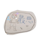 小学生のつぶやき（個別スタンプ：6）