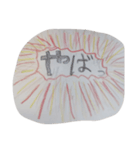 小学生のつぶやき（個別スタンプ：8）