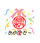 倉科スタンプNo3（個別スタンプ：1）