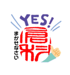 倉科スタンプNo3（個別スタンプ：9）