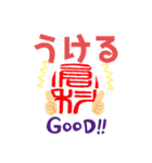 倉科スタンプNo3（個別スタンプ：11）