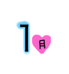カレンダー月（個別スタンプ：1）