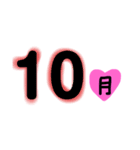 カレンダー月（個別スタンプ：9）
