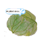 いろんなやさい（個別スタンプ：8）
