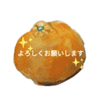 いろんなやさい（個別スタンプ：30）