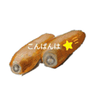 いろんなやさい（個別スタンプ：33）