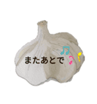 いろんなやさい（個別スタンプ：39）