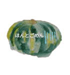 いろんなやさい（個別スタンプ：40）