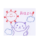 ラブねこ 2020（個別スタンプ：1）