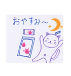 ラブねこ 2020（個別スタンプ：2）
