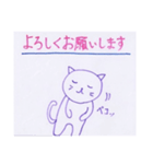 ラブねこ 2020（個別スタンプ：3）