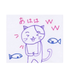 ラブねこ 2020（個別スタンプ：4）
