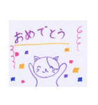 ラブねこ 2020（個別スタンプ：6）