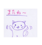 ラブねこ 2020（個別スタンプ：10）