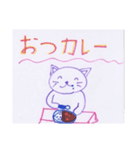 ラブねこ 2020（個別スタンプ：11）