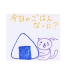 ラブねこ 2020（個別スタンプ：13）