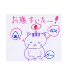 ラブねこ 2020（個別スタンプ：14）