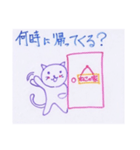 ラブねこ 2020（個別スタンプ：15）