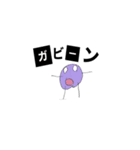 らくがきモンスターズ（個別スタンプ：1）