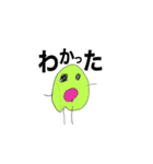 らくがきモンスターズ（個別スタンプ：6）