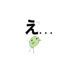 らくがきモンスターズ（個別スタンプ：17）