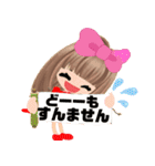 可愛い女の子46（個別スタンプ：23）