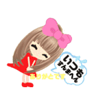 可愛い女の子46（個別スタンプ：24）