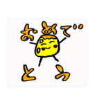 生きてて可愛いプリン（個別スタンプ：3）
