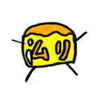 生きてて可愛いプリン（個別スタンプ：5）