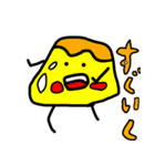 生きてて可愛いプリン（個別スタンプ：6）