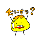生きてて可愛いプリン（個別スタンプ：9）