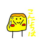 生きてて可愛いプリン（個別スタンプ：11）