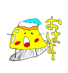 生きてて可愛いプリン（個別スタンプ：12）