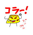 生きてて可愛いプリン（個別スタンプ：13）