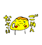 生きてて可愛いプリン（個別スタンプ：15）