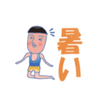 ゆる～いyummy（個別スタンプ：4）