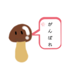 ナメコ？（個別スタンプ：5）