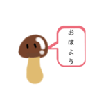 ナメコ？（個別スタンプ：10）