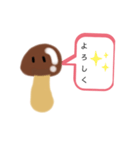 ナメコ？（個別スタンプ：12）