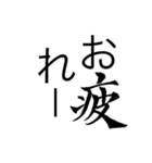 日常で使えそうな用語（個別スタンプ：3）