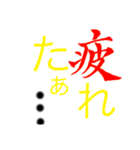 日常で使えそうな用語（個別スタンプ：4）