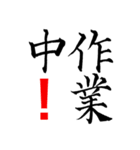 日常で使えそうな用語（個別スタンプ：5）