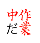 日常で使えそうな用語（個別スタンプ：6）