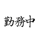 日常で使えそうな用語（個別スタンプ：7）
