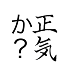日常で使えそうな用語（個別スタンプ：9）