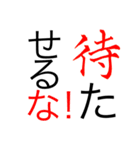 日常で使えそうな用語（個別スタンプ：10）