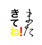 日常で使えそうな用語（個別スタンプ：13）