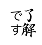 日常で使えそうな用語（個別スタンプ：14）